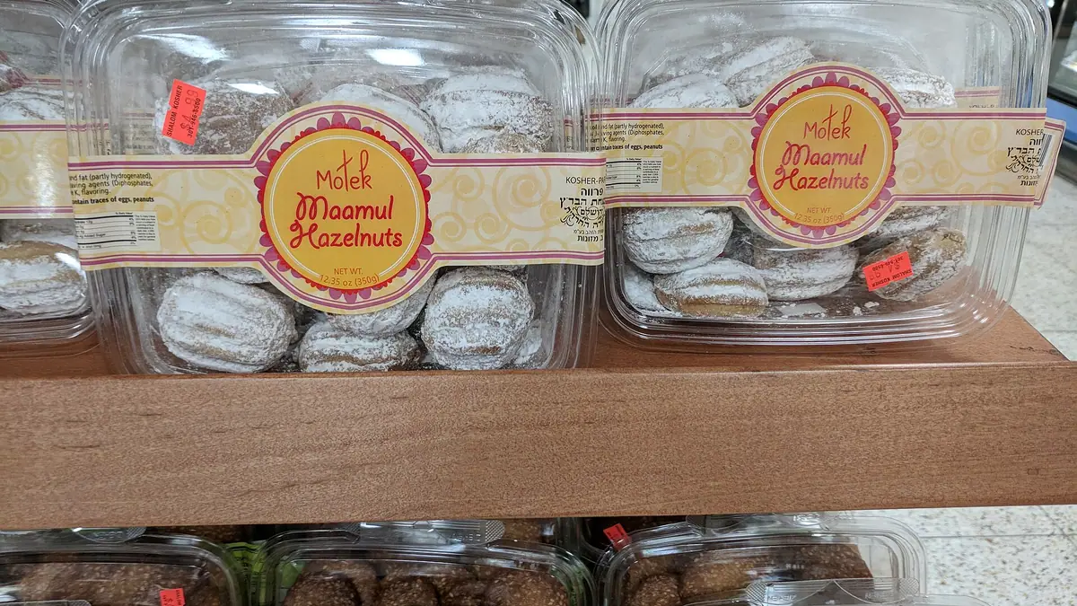 Butler's Bakery – bakery in Kennessee Green, Maghull